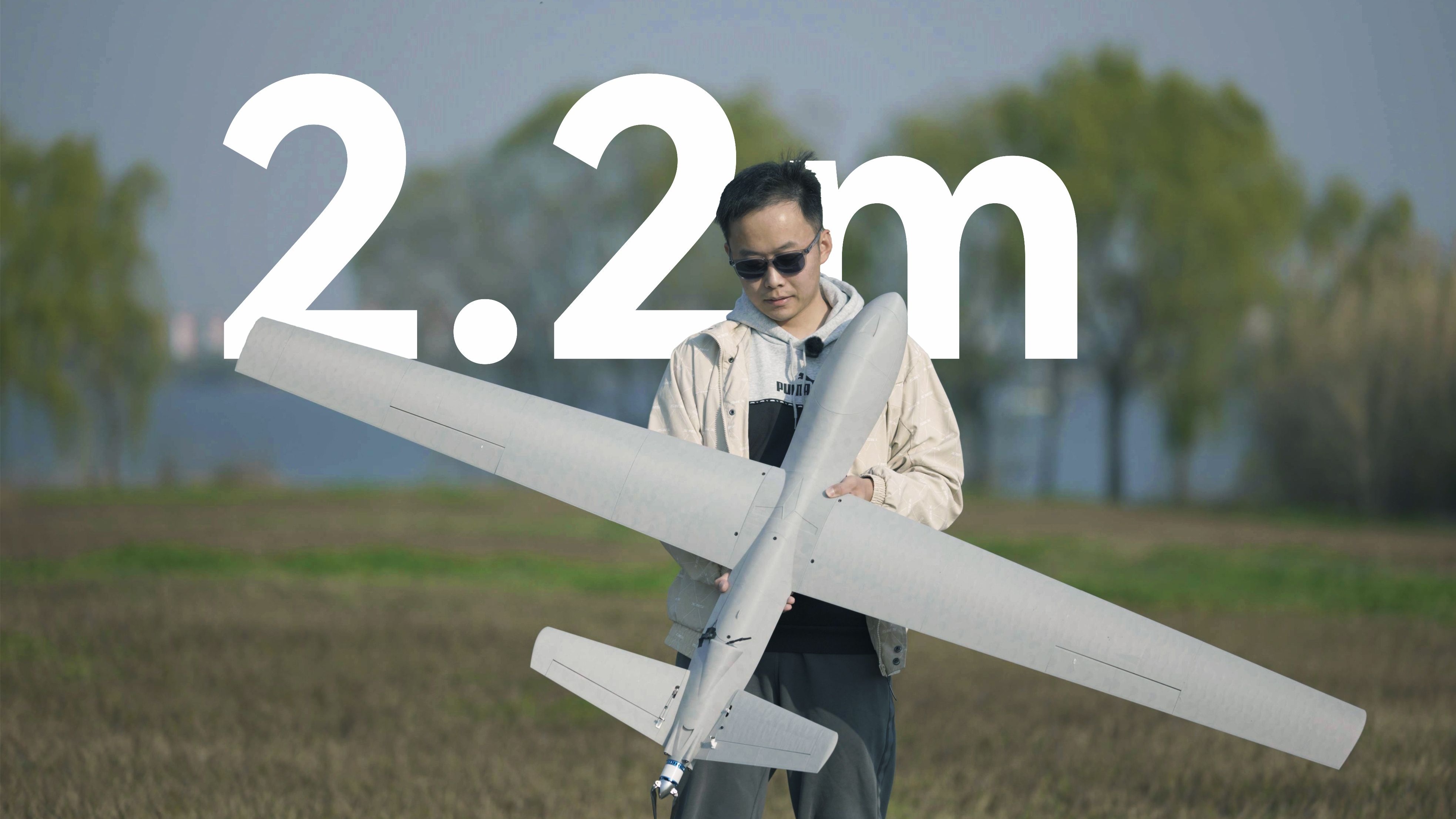 哪個男孩不想擁有一架翼龍無人機呢？——體驗2.2米翼展3D打印飛機“泰坦復仇者”